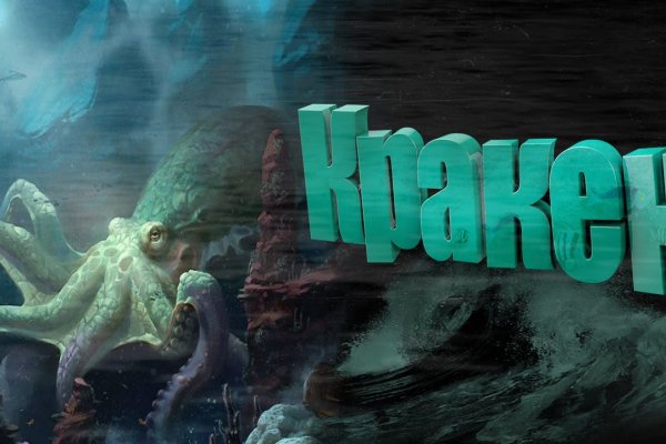 Kraken сайт 3dark link com