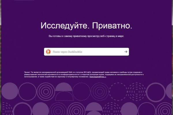 Кракен тор kraken clear com