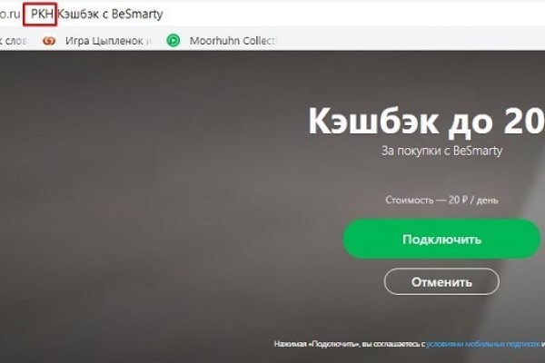 Kraken зарегистрироваться