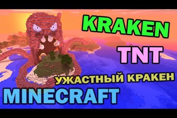 Кракен даркнет площадка kraken 11 store